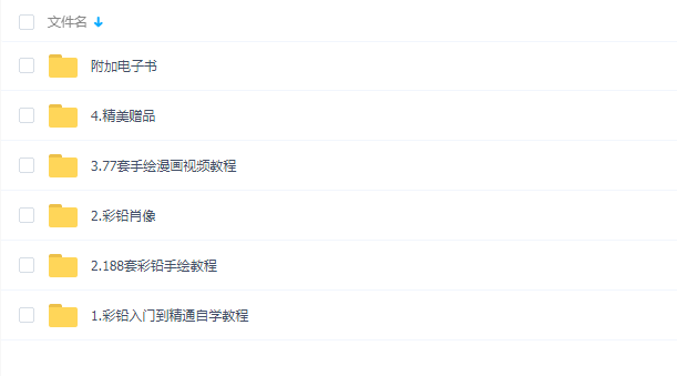 超写实彩铅笔人物课视频教程彩色素描女孩头像零基础自学绘画入门